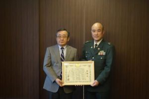 予備自衛官等協力事業所として表彰されました