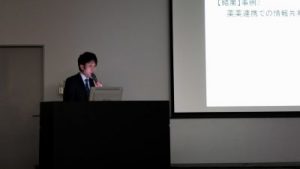 第11回日本薬局学会学術総会に参加