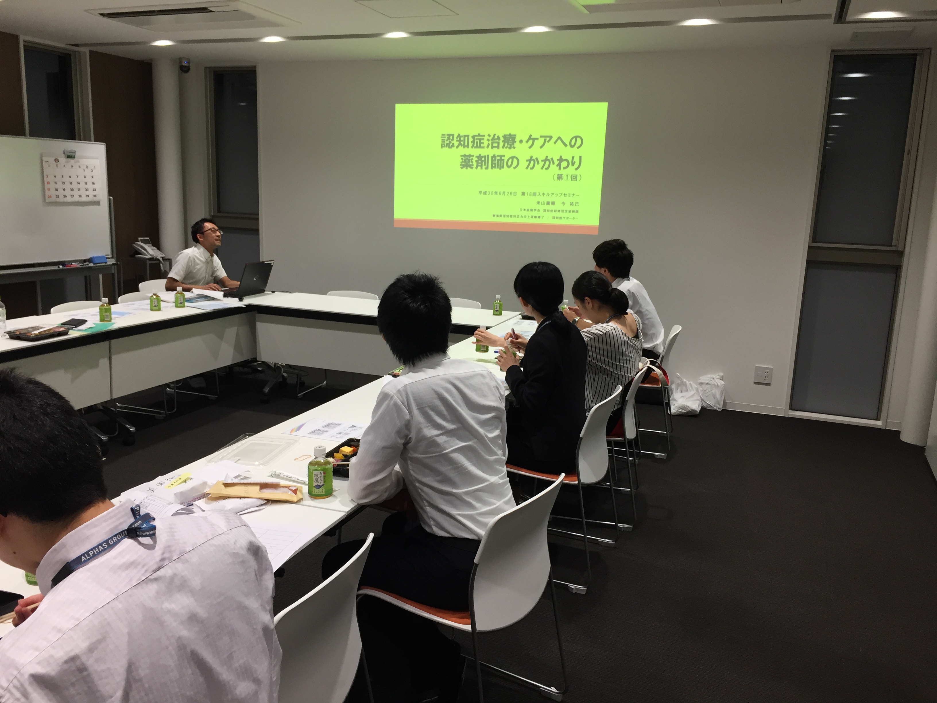 第18回スキルアップセミナー開催