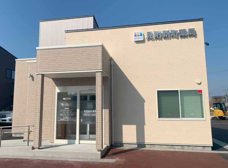 ALPHAS薬局見附新町店