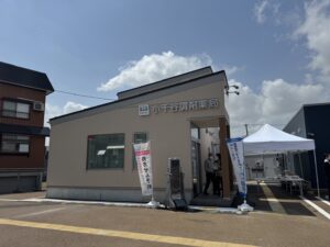 小千谷調剤薬局