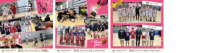 第1回 アルファス バスケットボール大会 U12の部