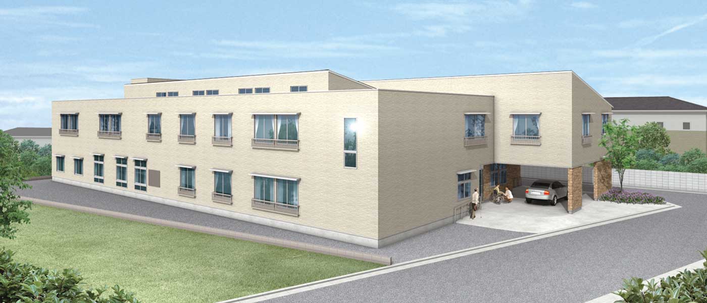 デイサービスセンターさわやか苑 柏崎春日