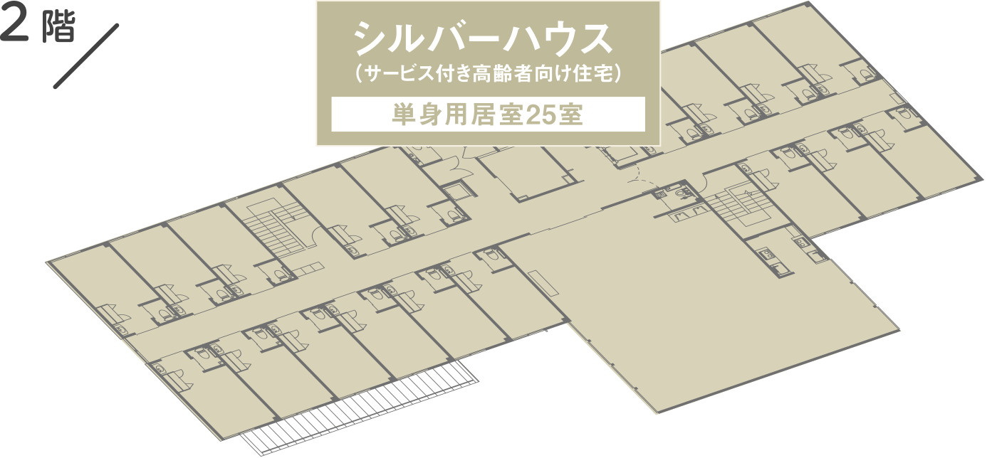 シルバーハウスさわやか苑 三条東2F