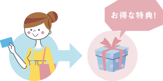 街中にお得がいっぱい！「アルファス地域の会」