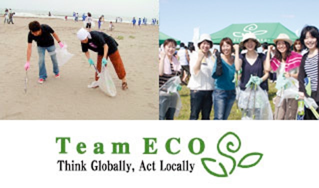 チームエコ参加